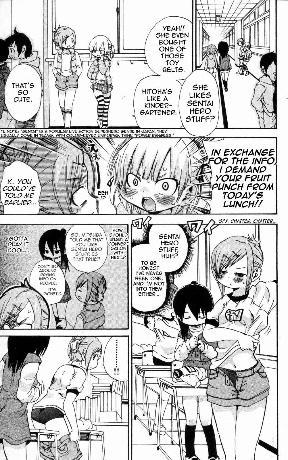 Page 3 Chapter 81 Mitsudomoe