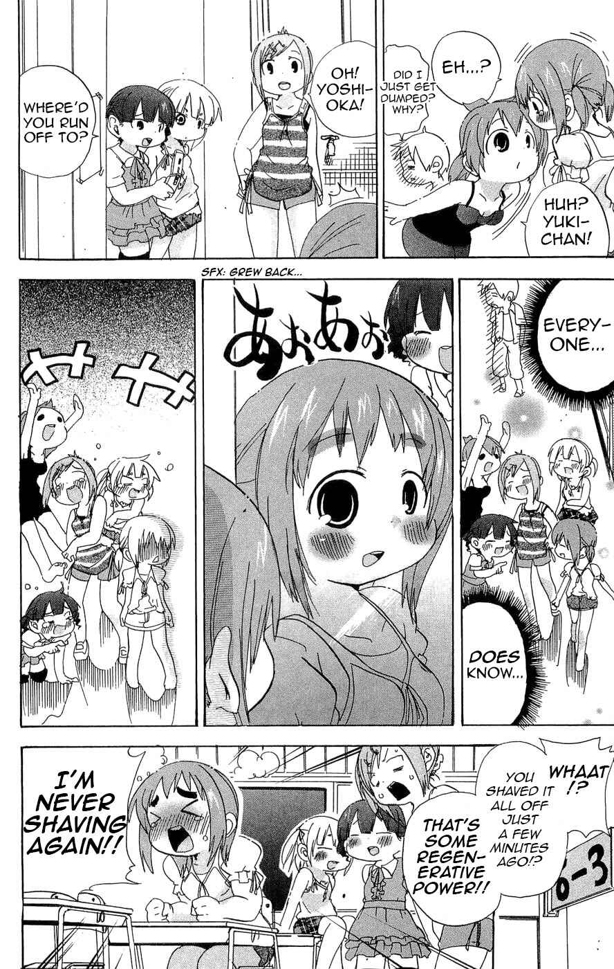 Page 8 Chapter 103 Mitsudomoe
