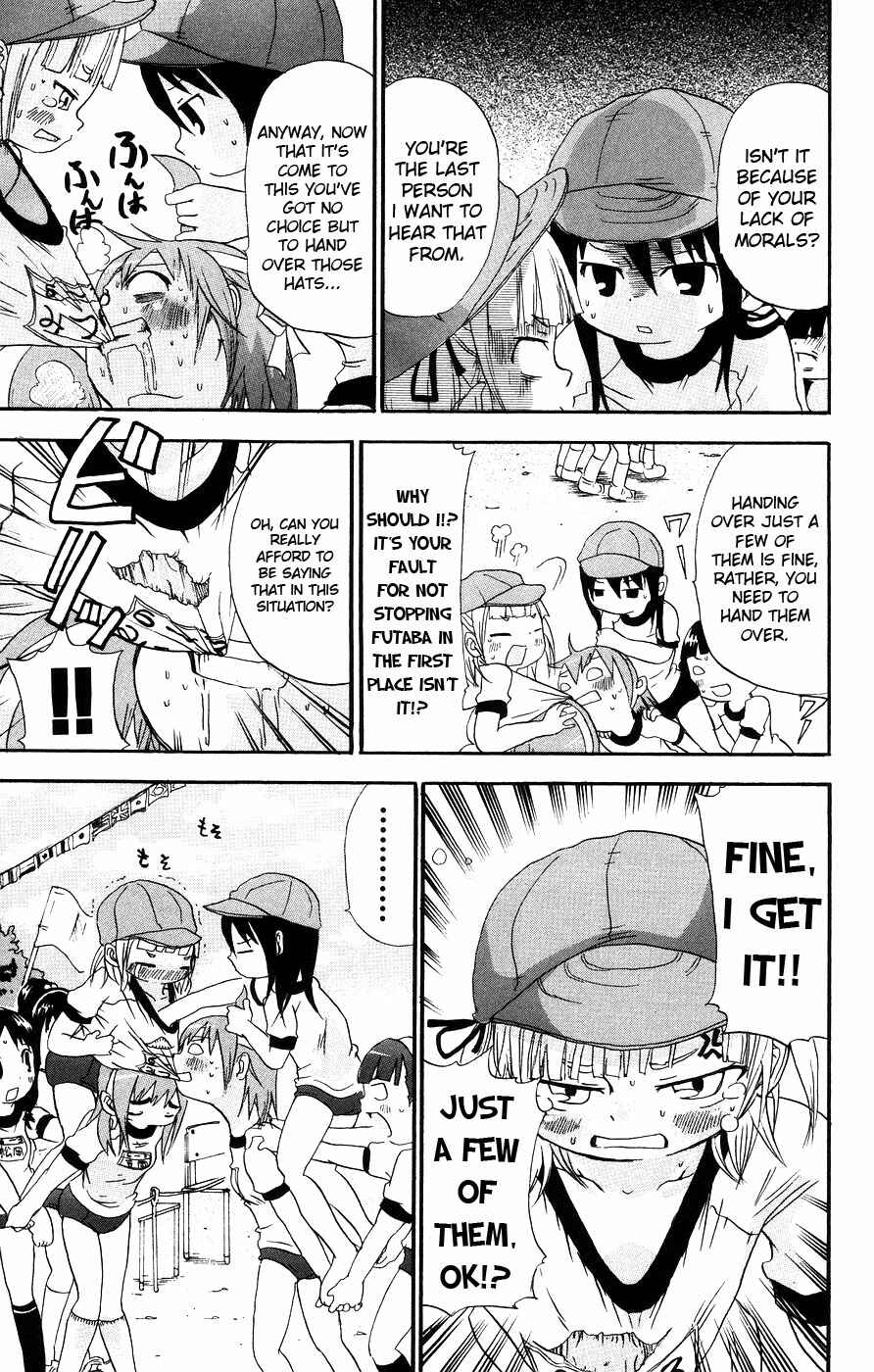 Page 8 Chapter 17 Mitsudomoe