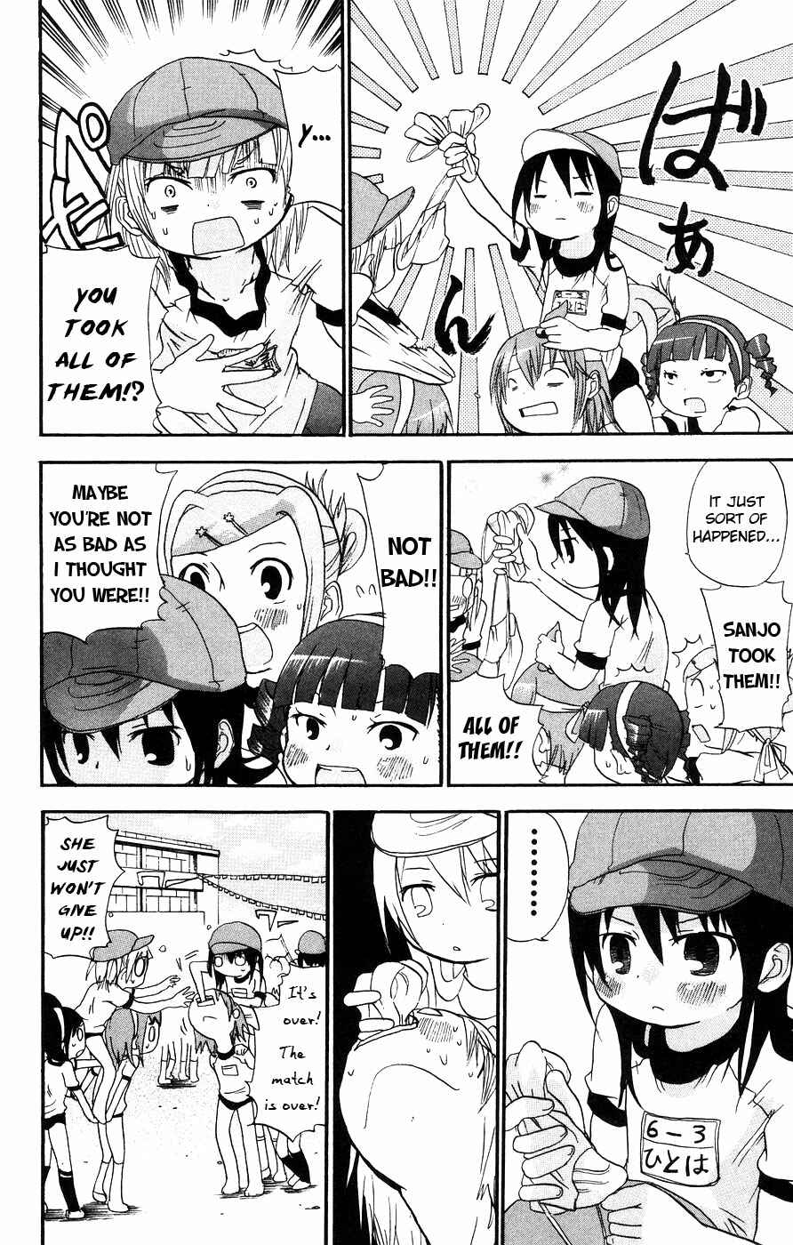 Page 9 Chapter 17 Mitsudomoe