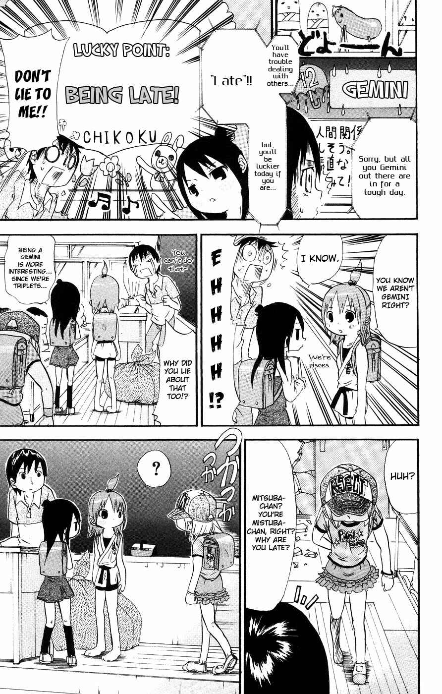 Page 3 Chapter 9 Mitsudomoe