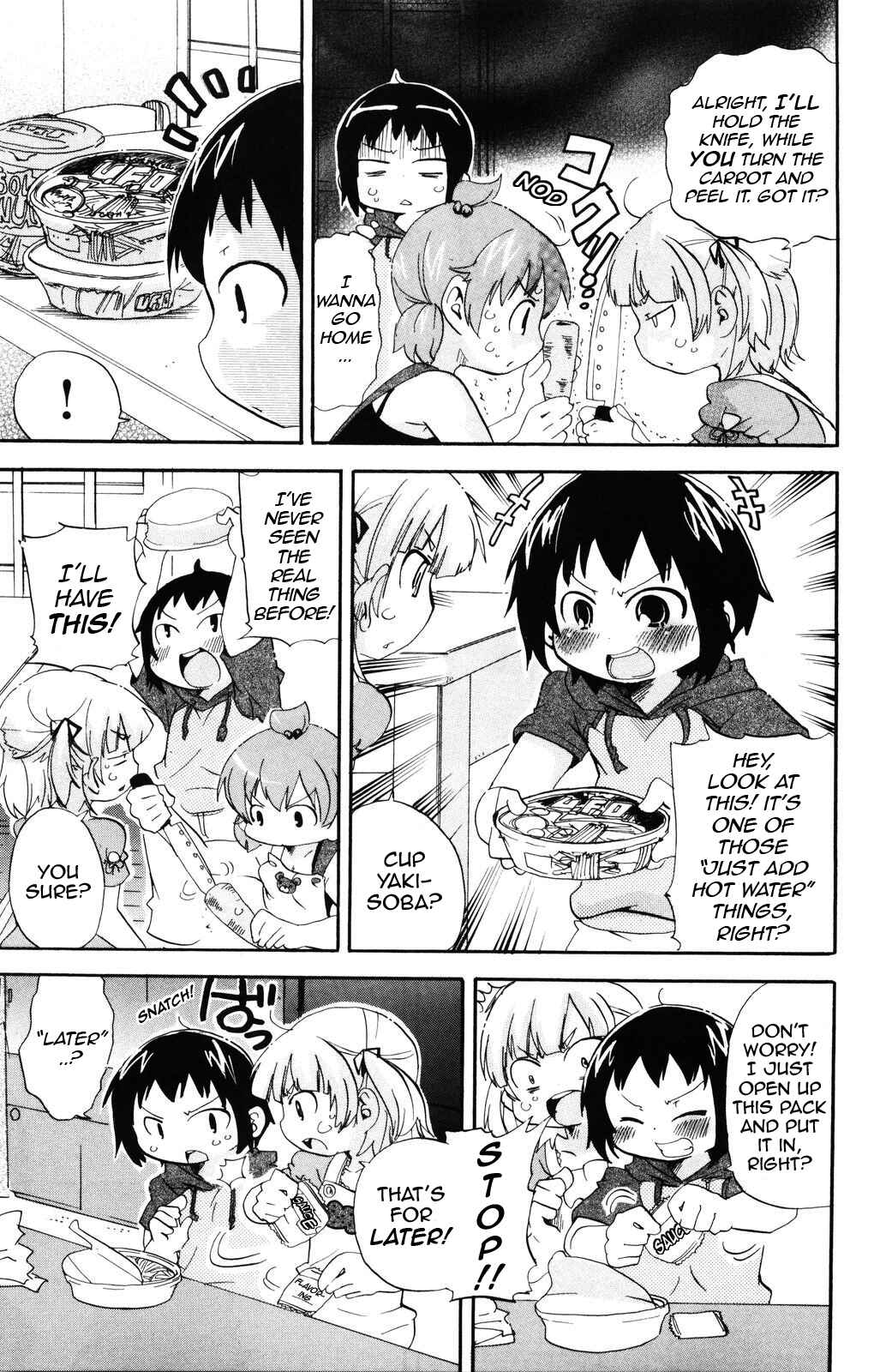 Page 5 Chapter 143 Mitsudomoe