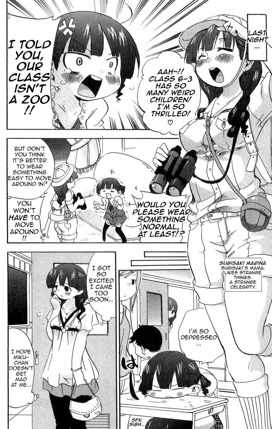 Page 7 Chapter 98 Mitsudomoe