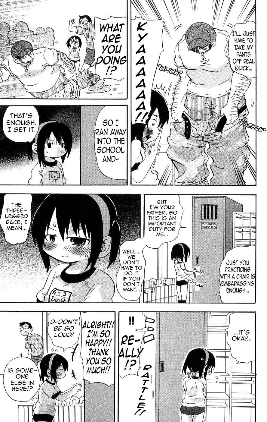 Page 7 Chapter 112 Mitsudomoe