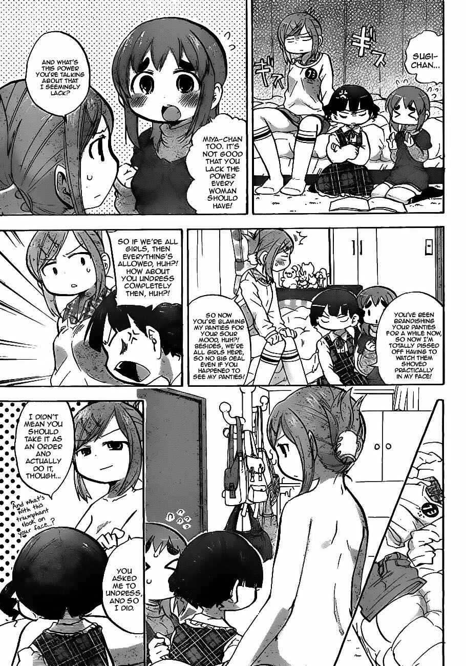Page 3 Chapter 218 Mitsudomoe