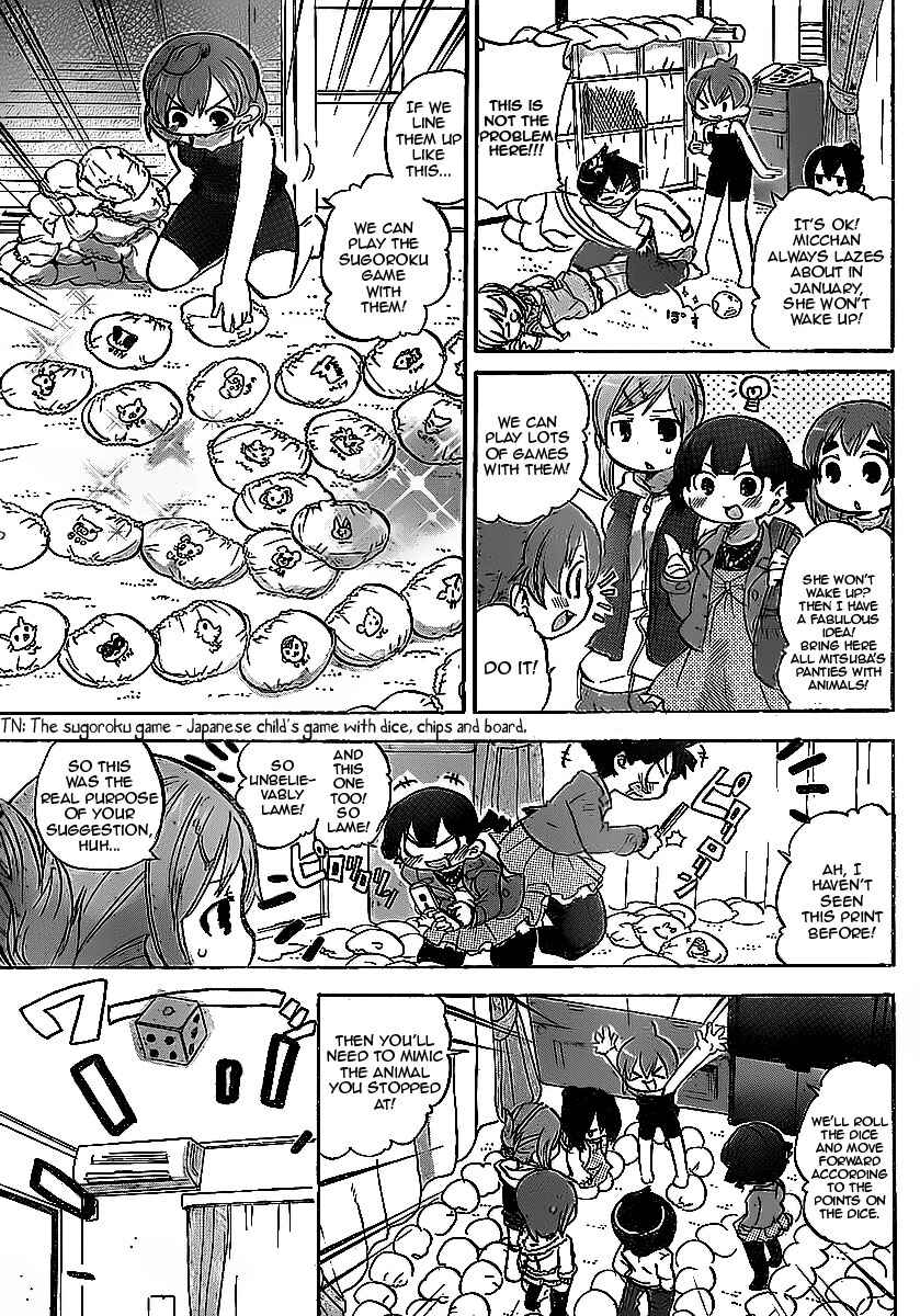 Page 3 Chapter 215 Mitsudomoe