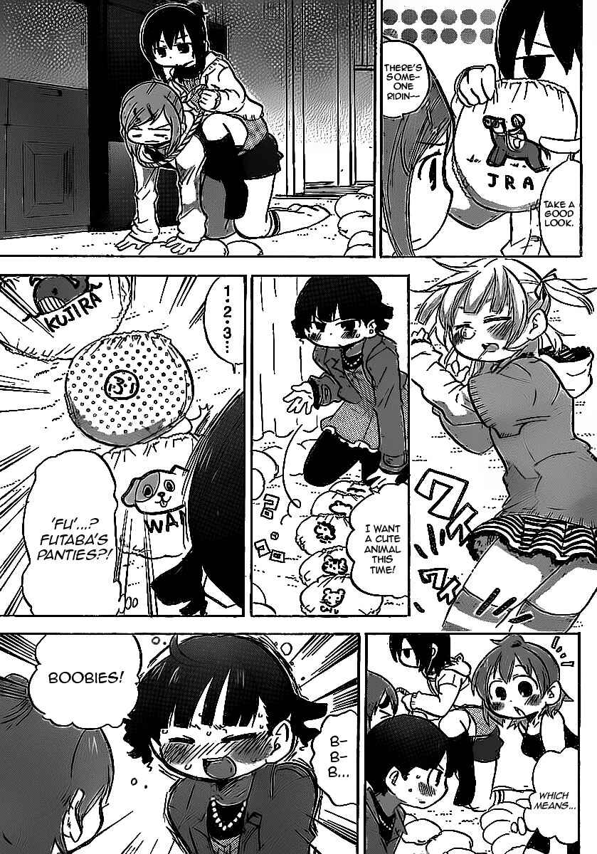 Page 5 Chapter 215 Mitsudomoe
