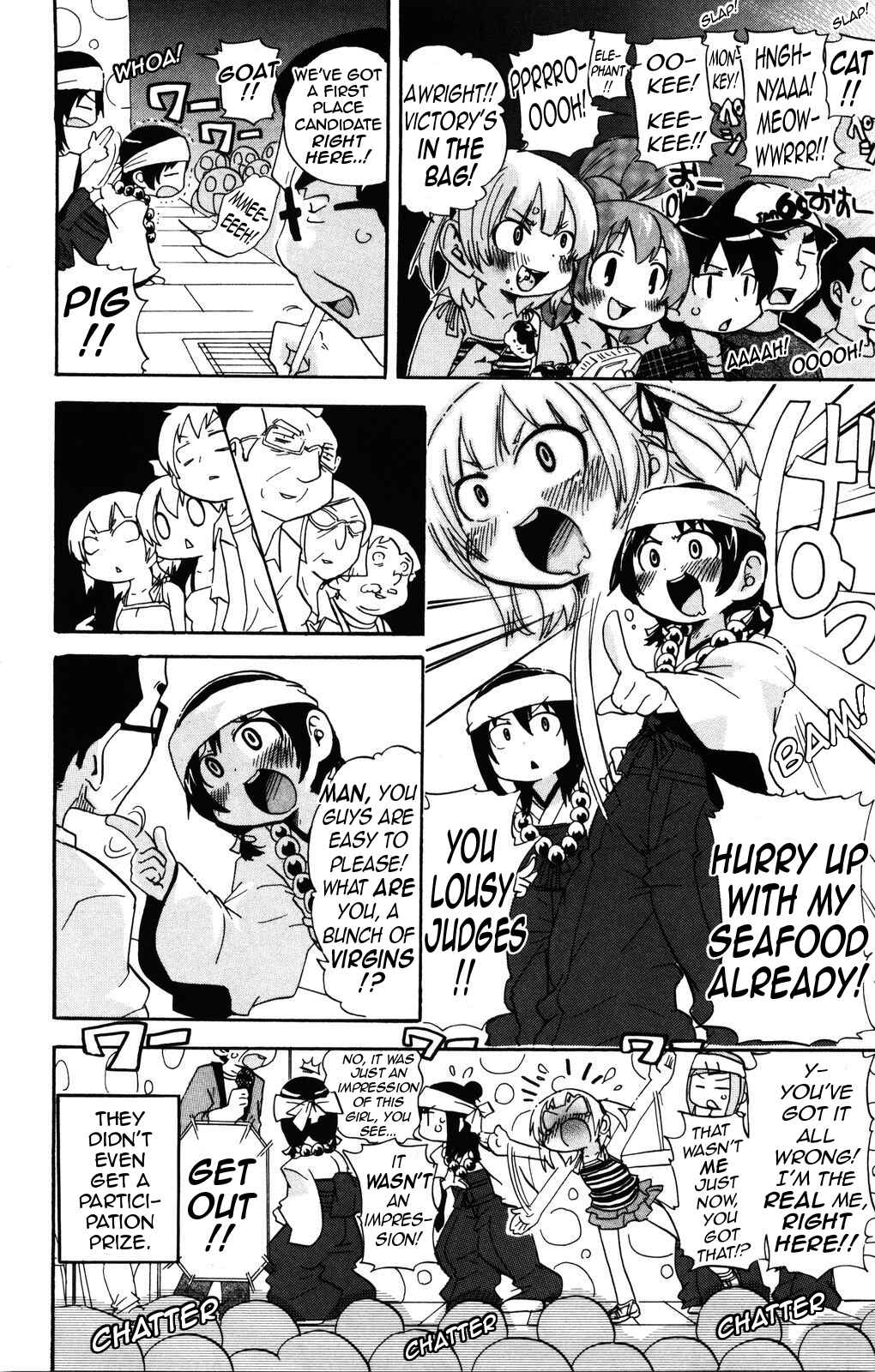 Page 8 Chapter 153 Mitsudomoe