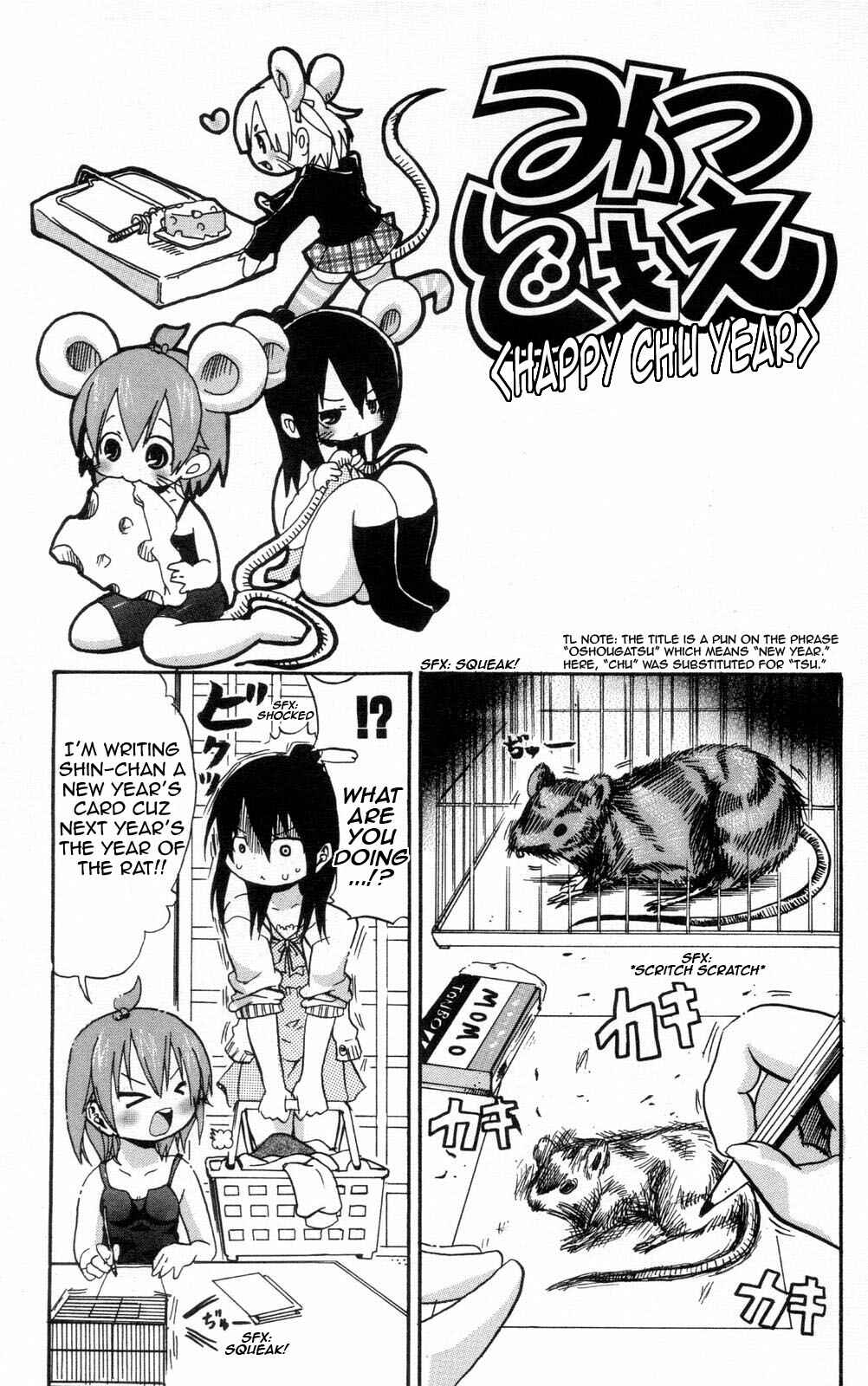 Page 1 Chapter 97.5 Mitsudomoe