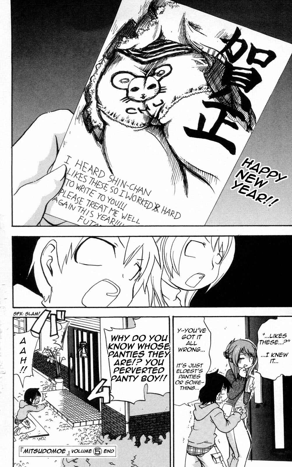 Page 4 Chapter 97.5 Mitsudomoe