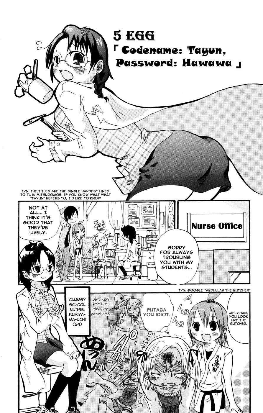 Page 1 Chapter 5 Mitsudomoe