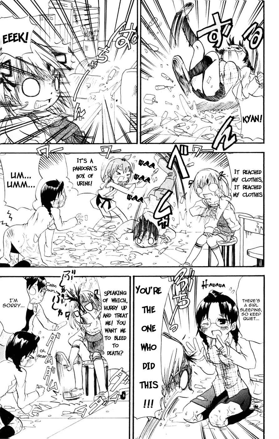 Page 3 Chapter 5 Mitsudomoe