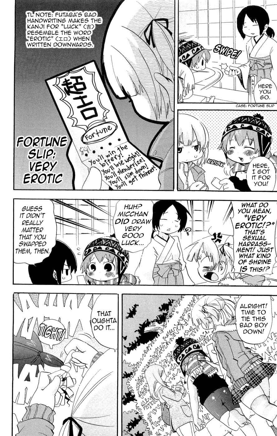 Page 2 Chapter 125 Mitsudomoe