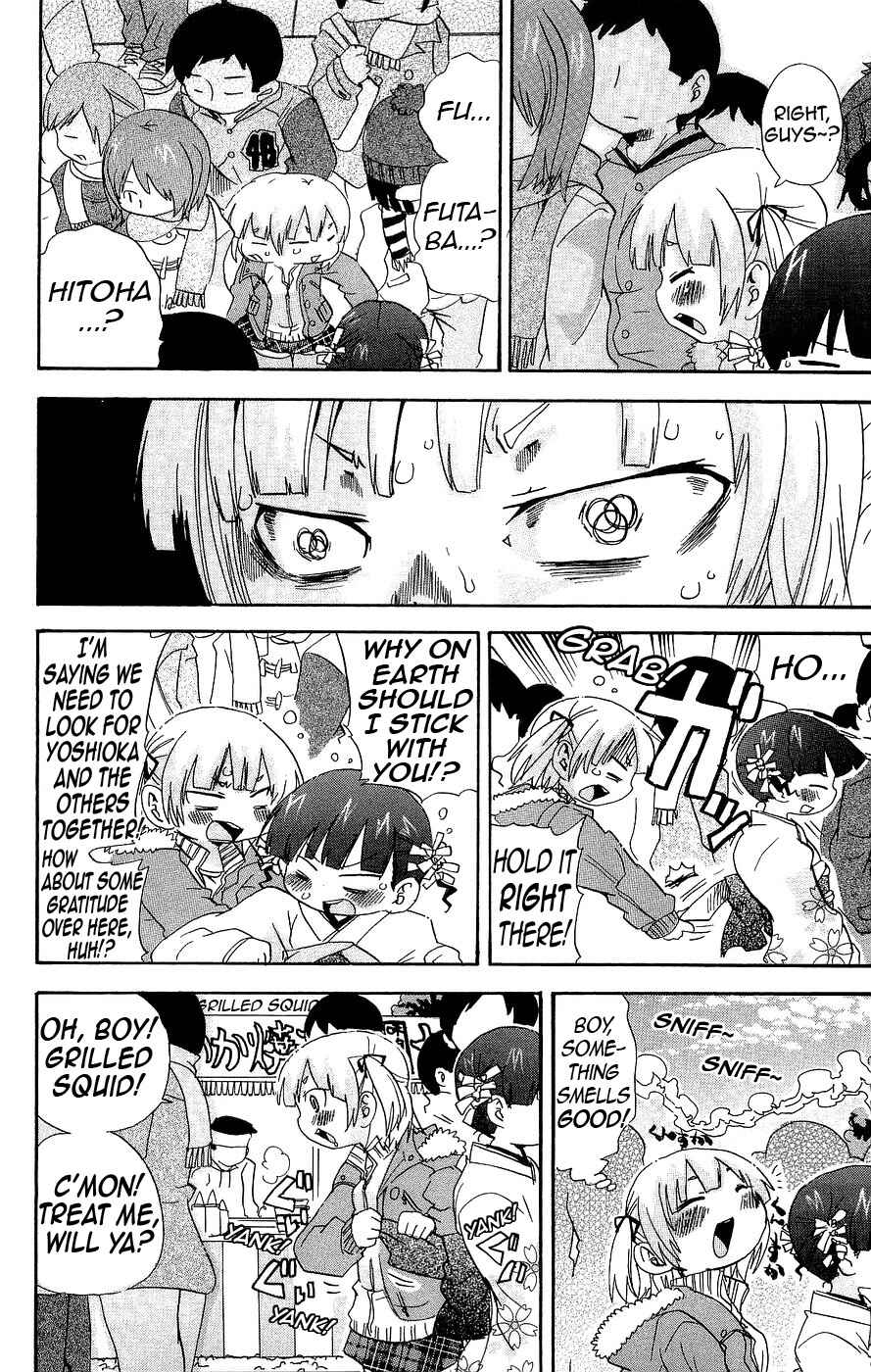 Page 4 Chapter 125 Mitsudomoe
