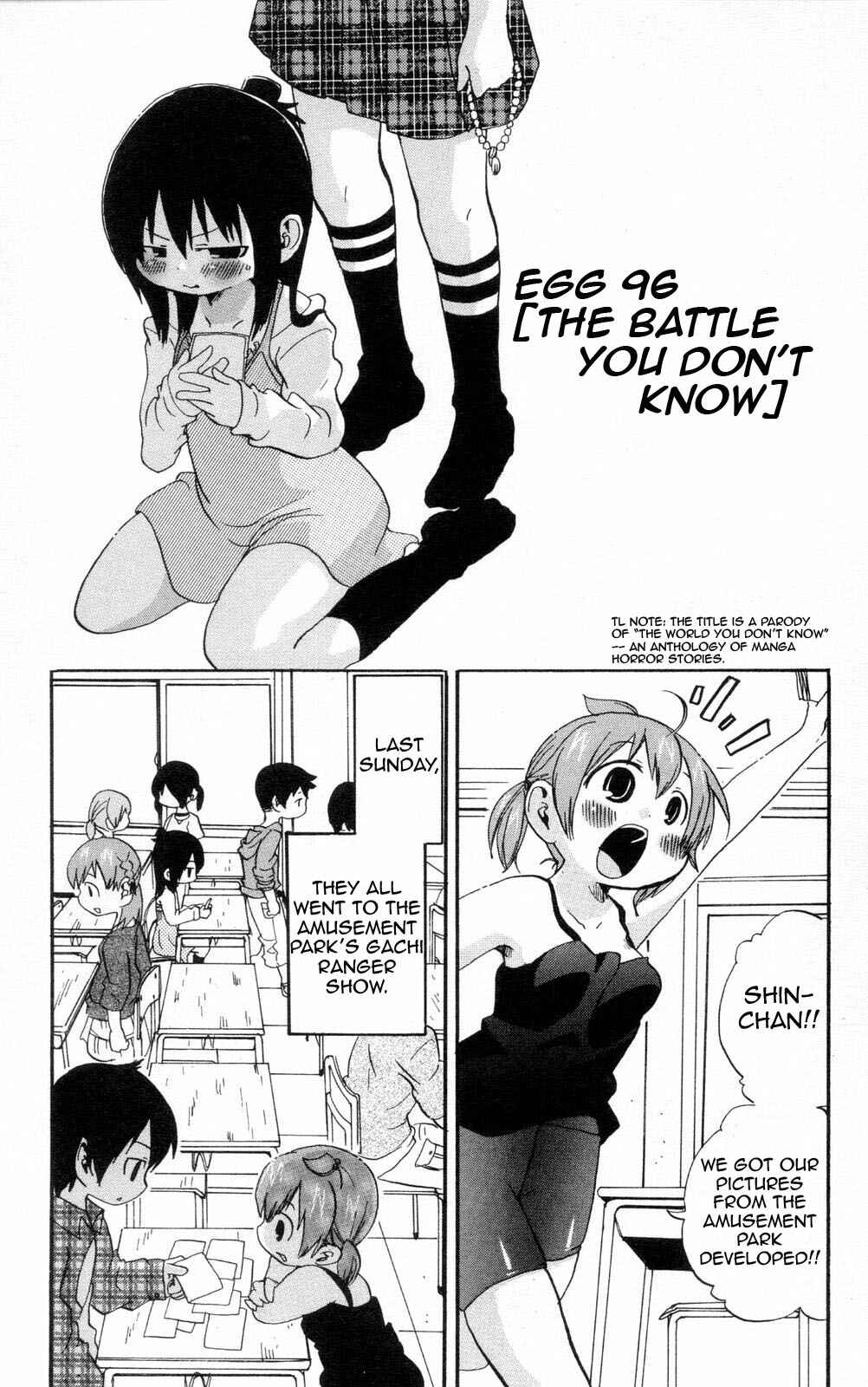Page 1 Chapter 96 Mitsudomoe