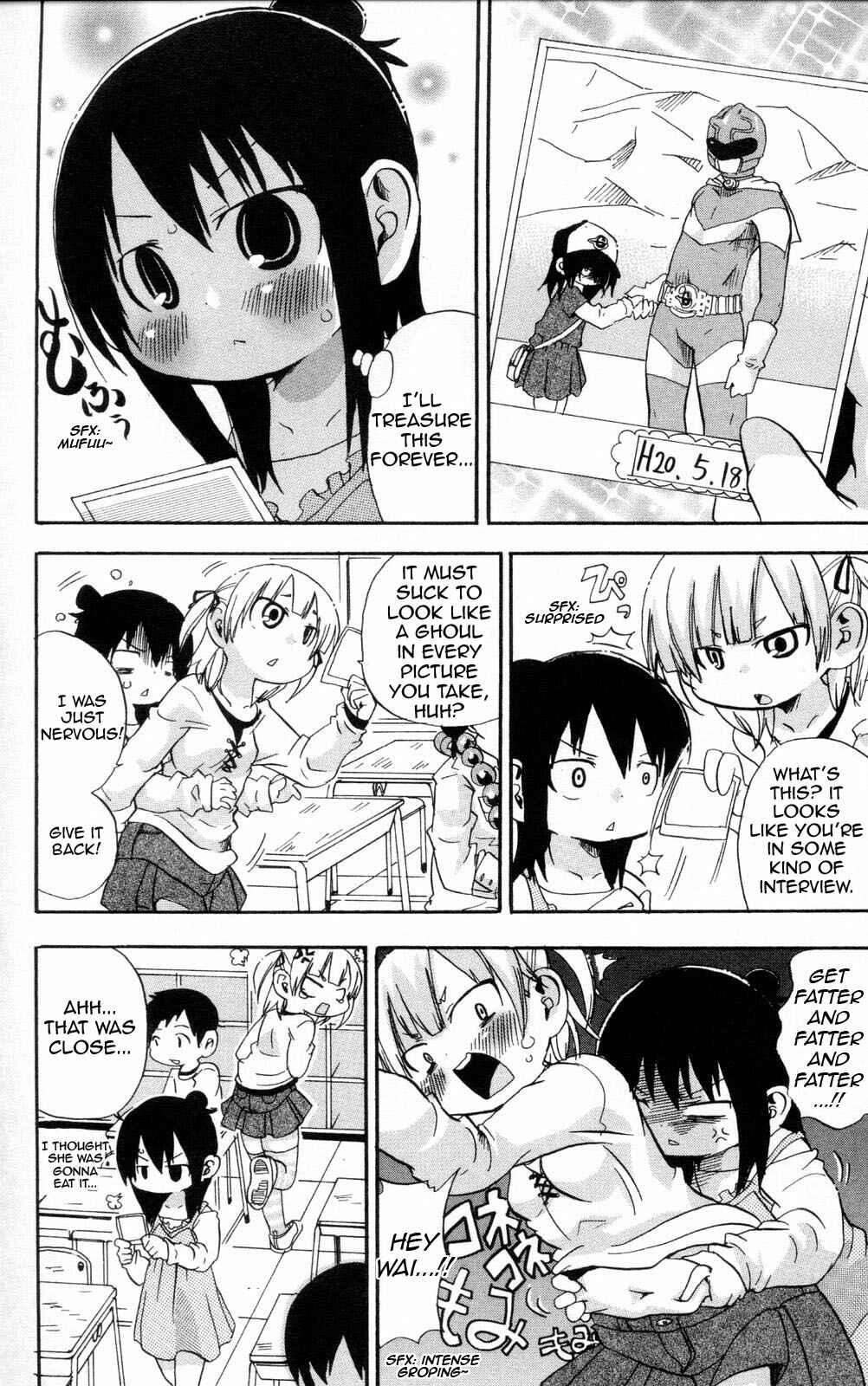 Page 2 Chapter 96 Mitsudomoe