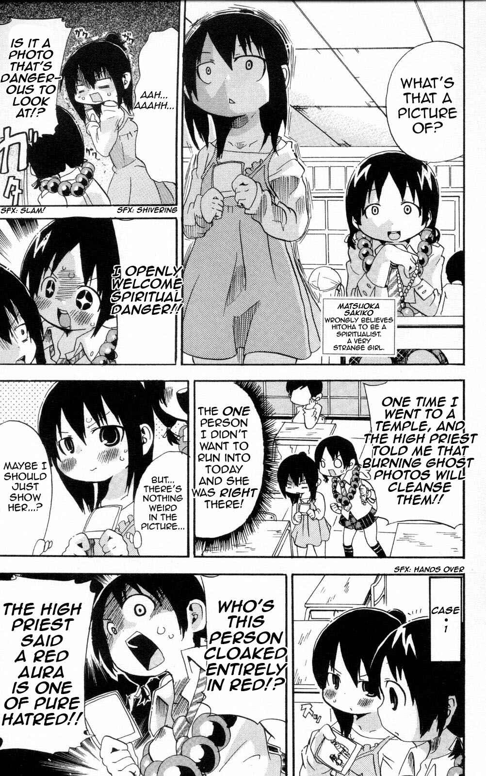 Page 3 Chapter 96 Mitsudomoe