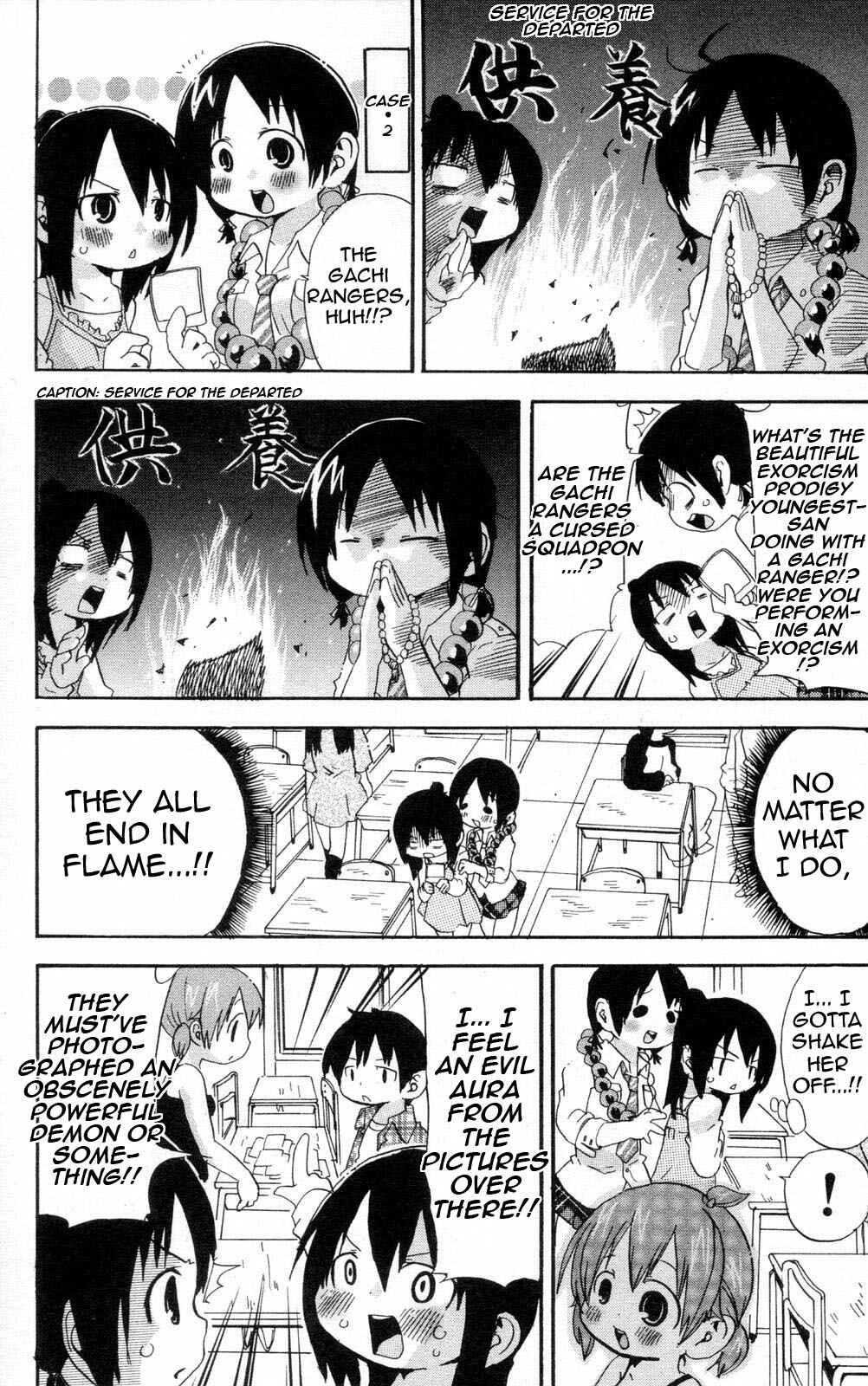 Page 4 Chapter 96 Mitsudomoe