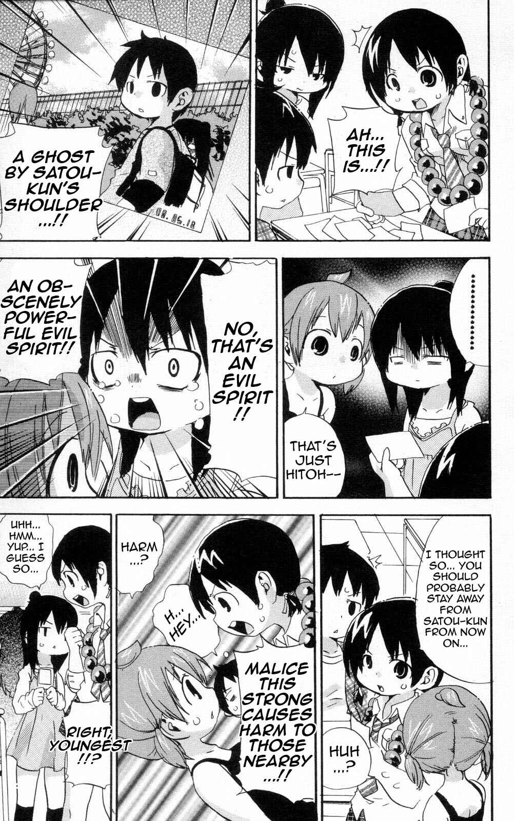 Page 5 Chapter 96 Mitsudomoe