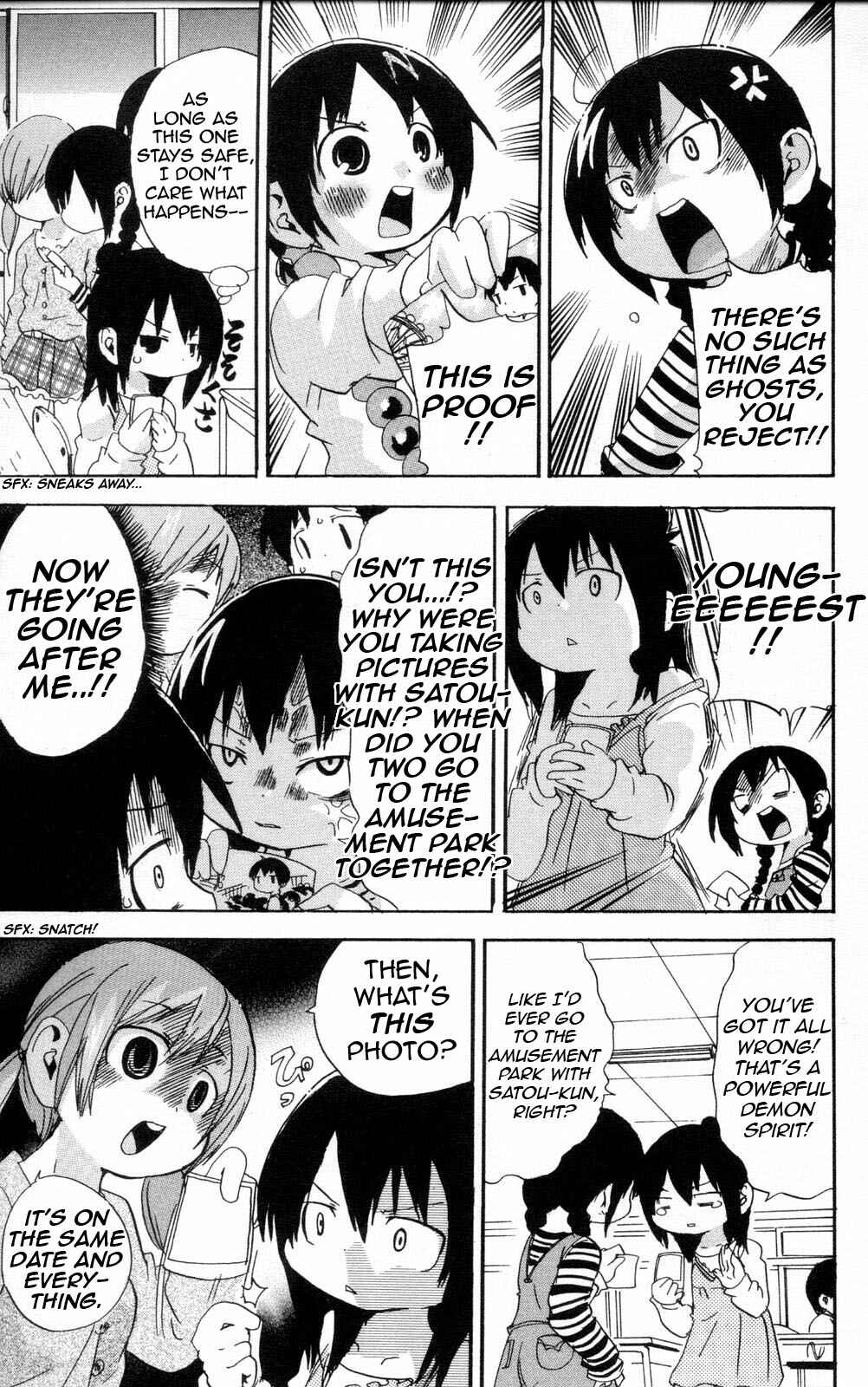 Page 7 Chapter 96 Mitsudomoe