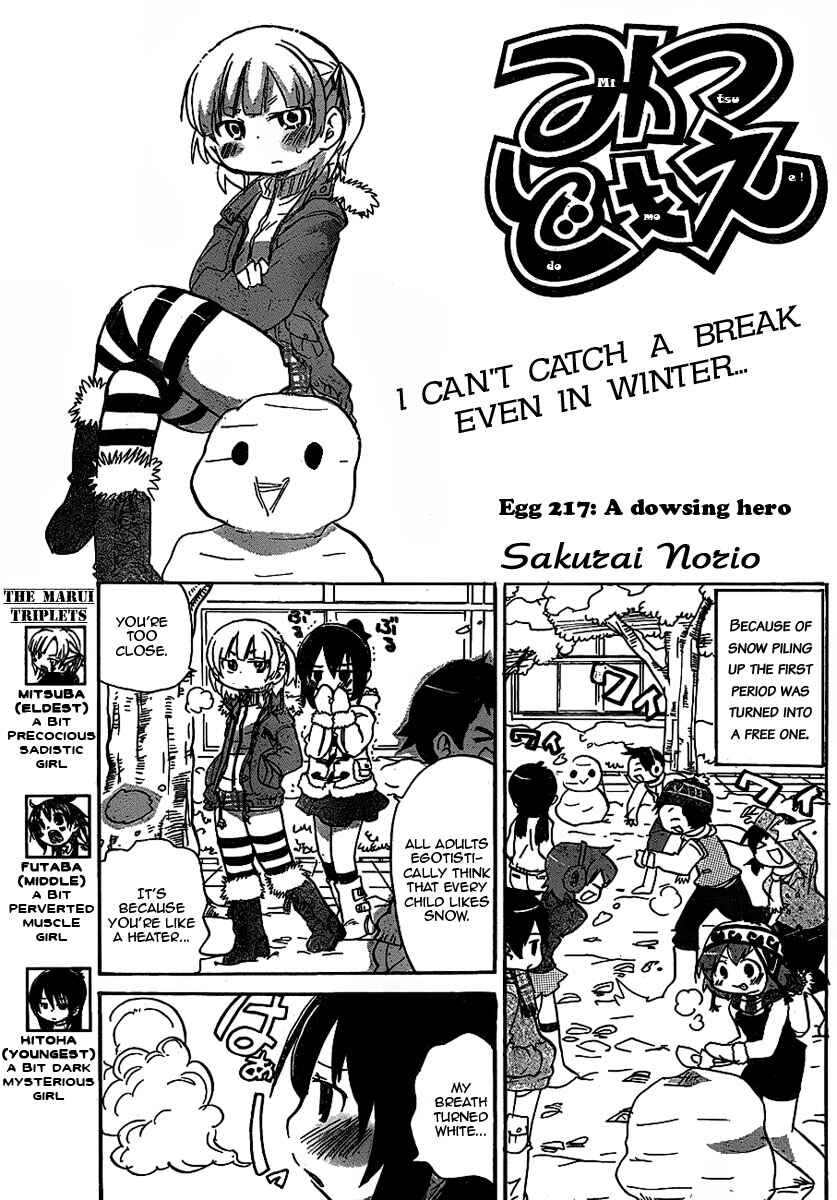 Page 1 Chapter 217 Mitsudomoe