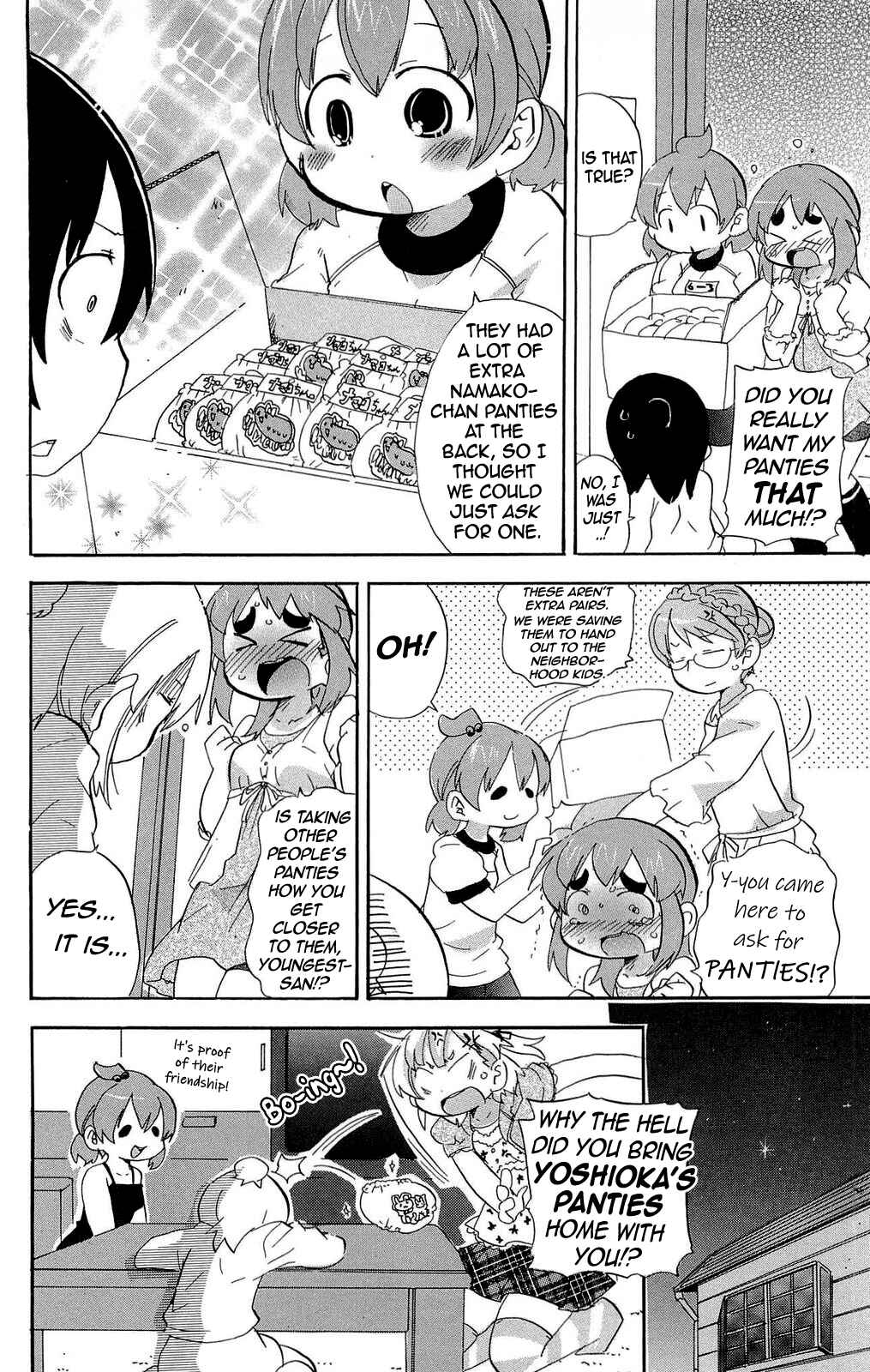Page 8 Chapter 203 Mitsudomoe