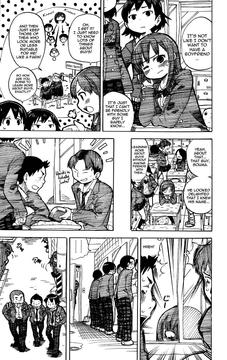 Page 3 Chapter 232.5 Mitsudomoe