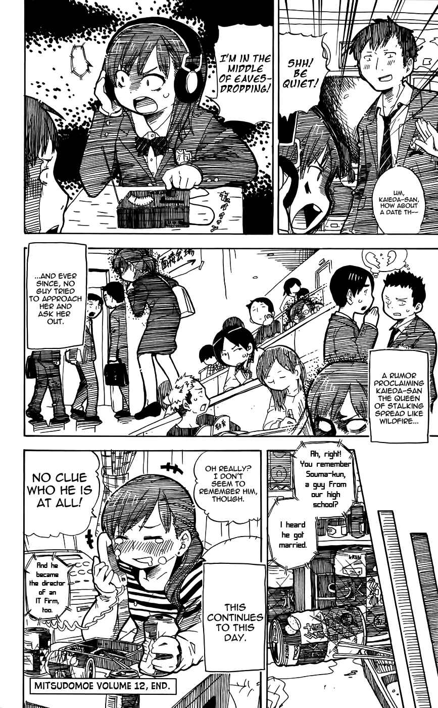 Page 4 Chapter 232.5 Mitsudomoe