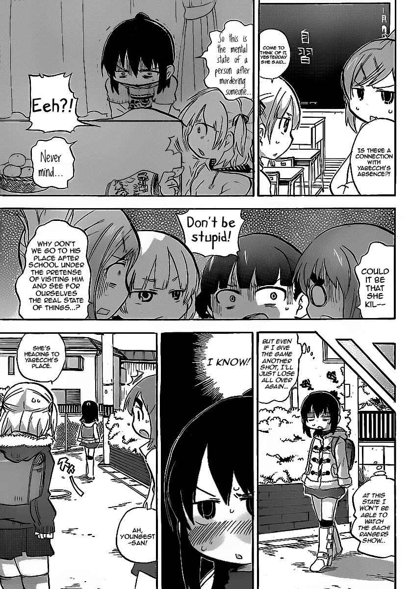 Page 6 Chapter 216 Mitsudomoe