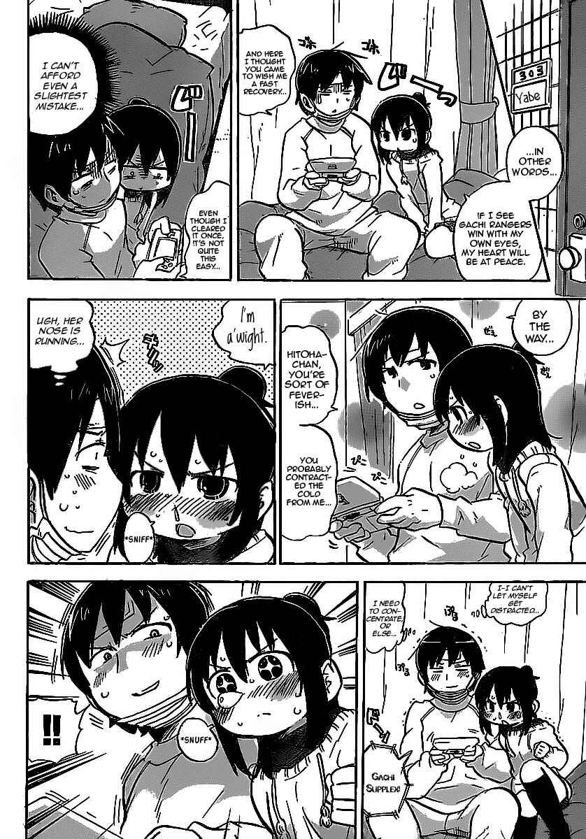 Page 7 Chapter 216 Mitsudomoe