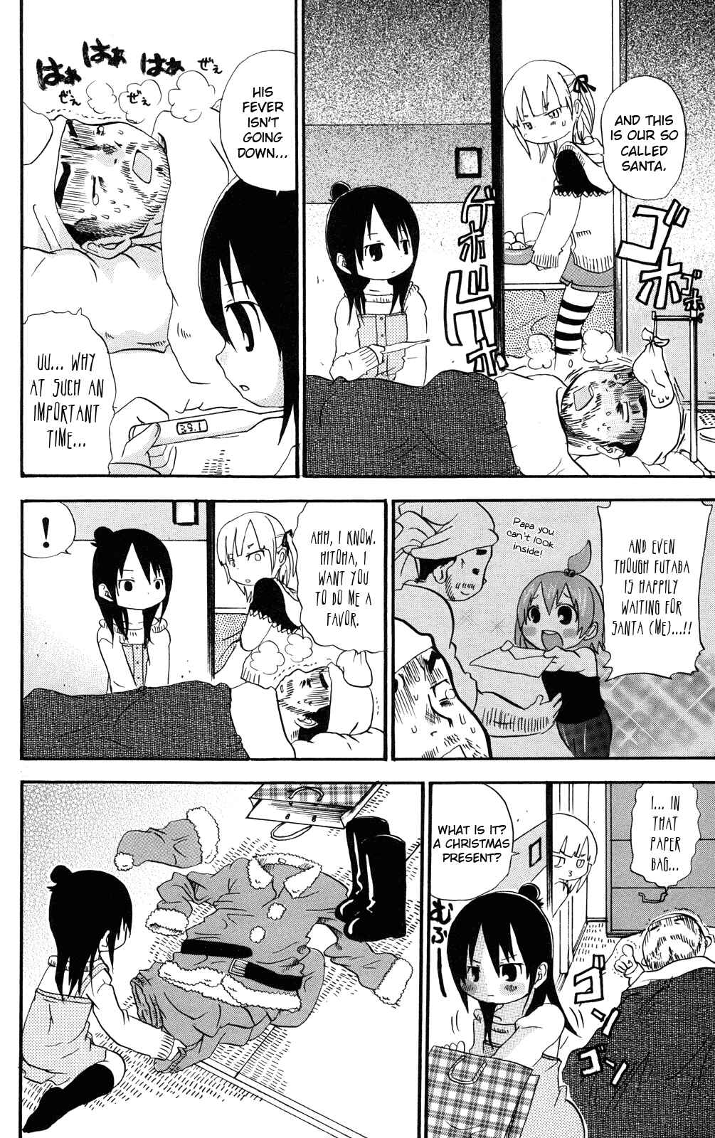 Page 2 Chapter 29 Mitsudomoe