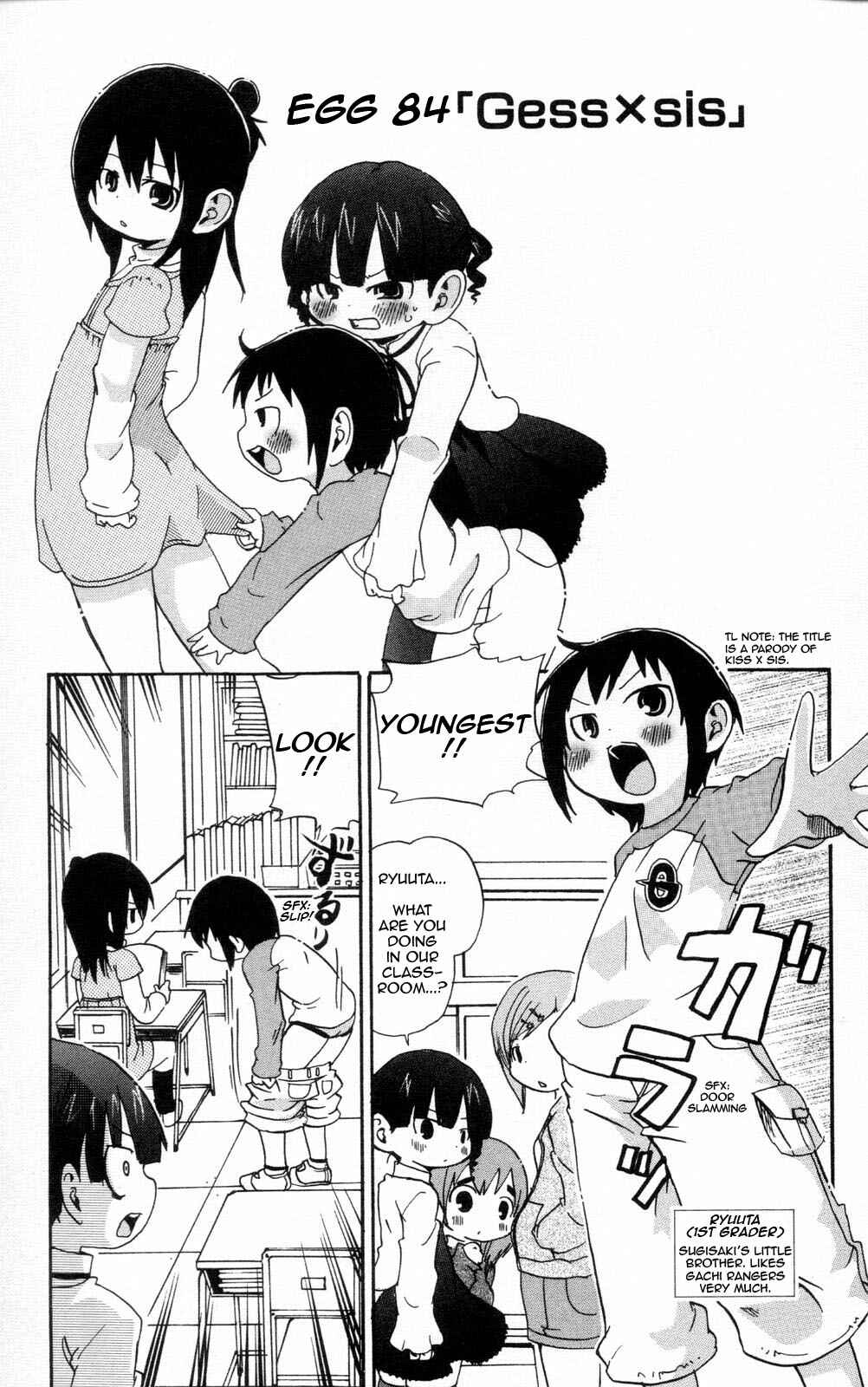 Page 1 Chapter 84 Mitsudomoe