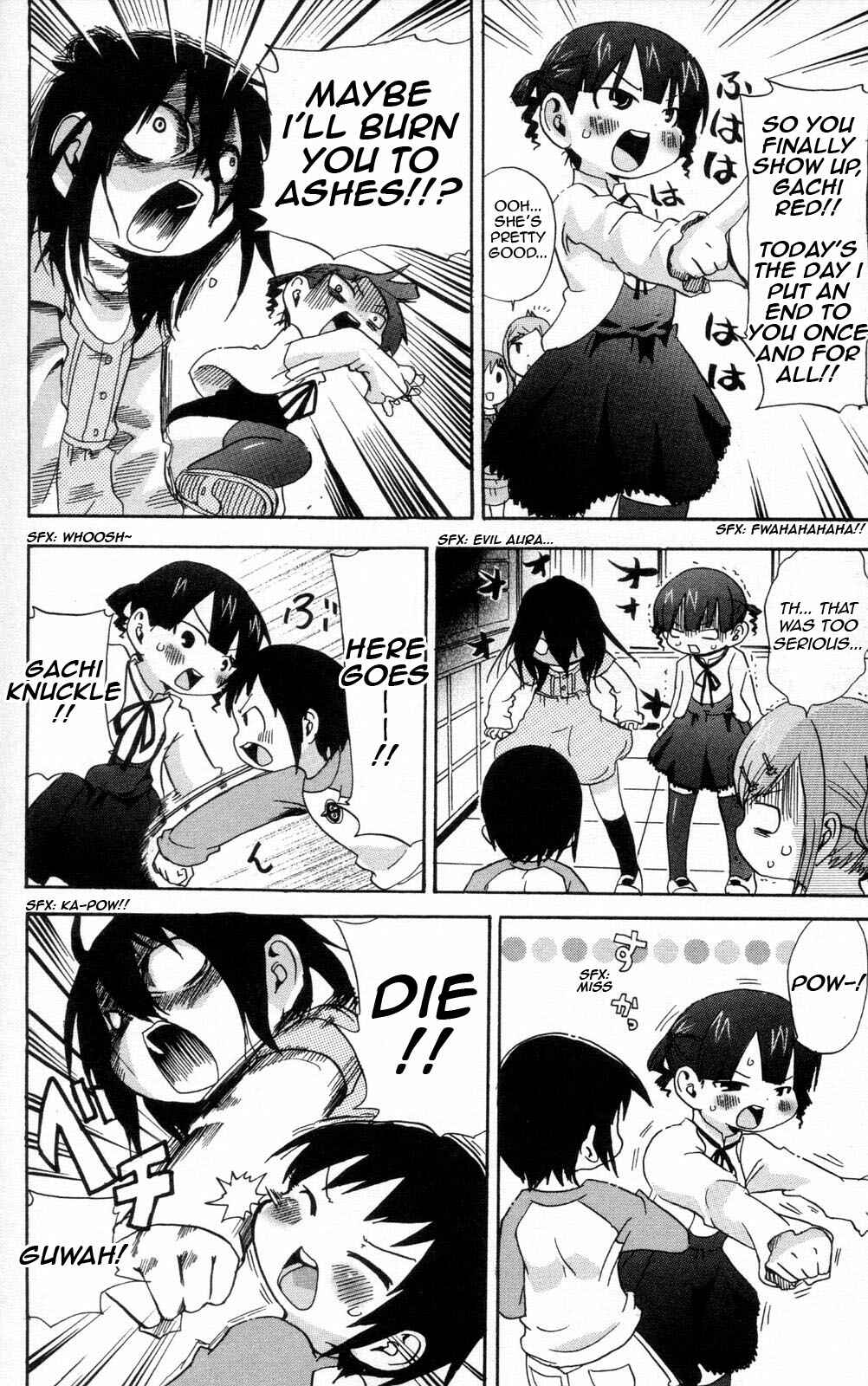 Page 4 Chapter 84 Mitsudomoe