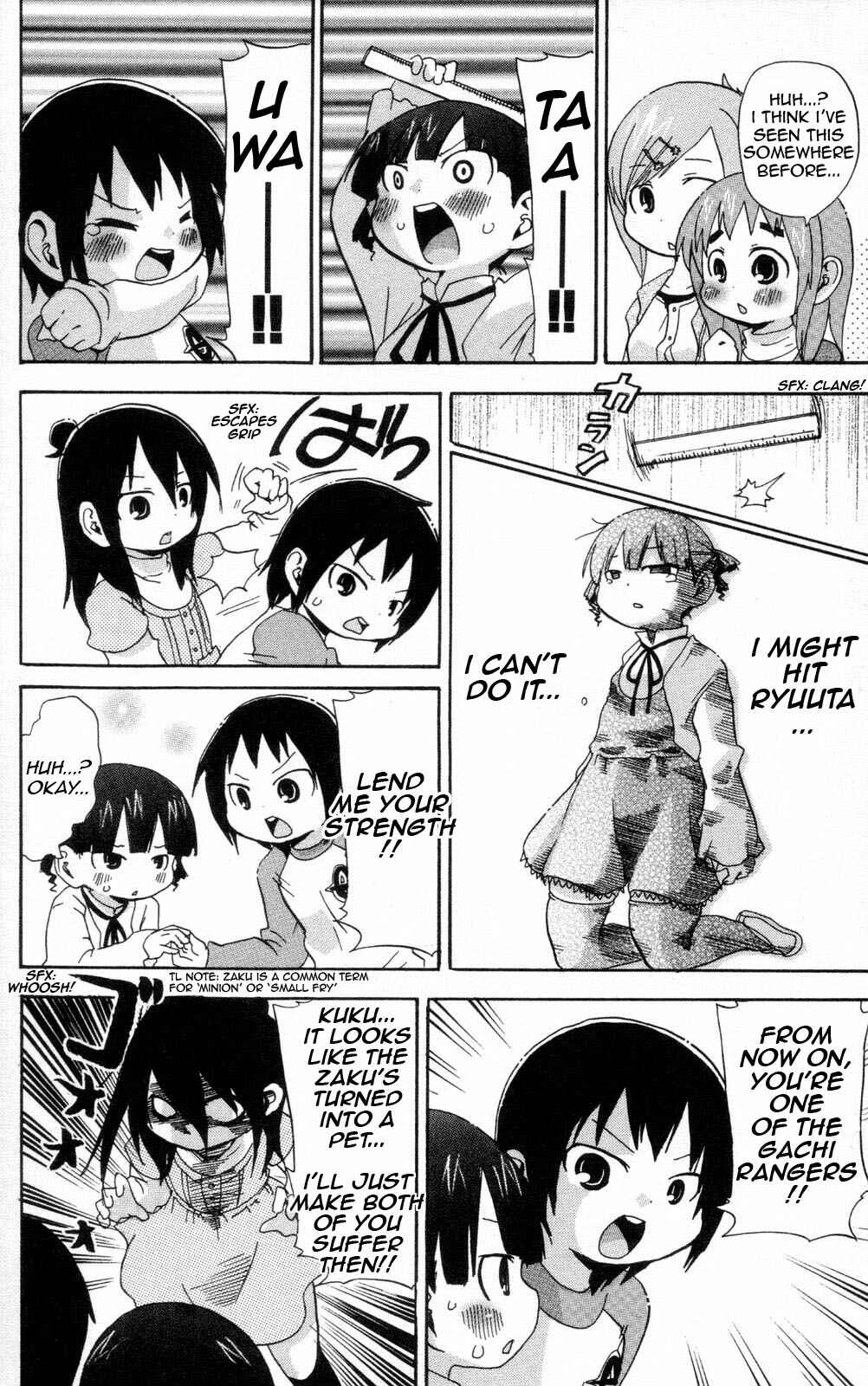 Page 6 Chapter 84 Mitsudomoe