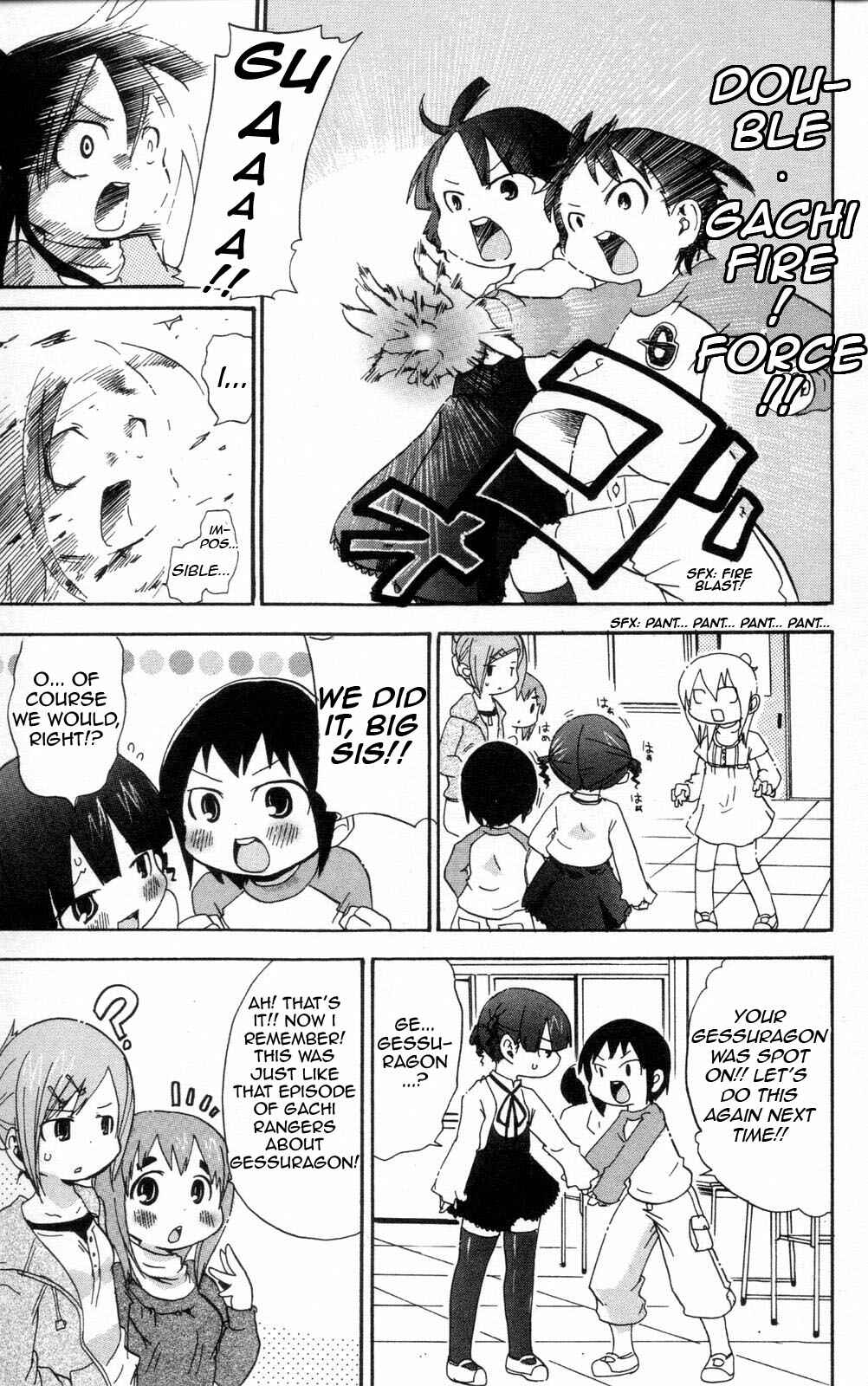 Page 7 Chapter 84 Mitsudomoe