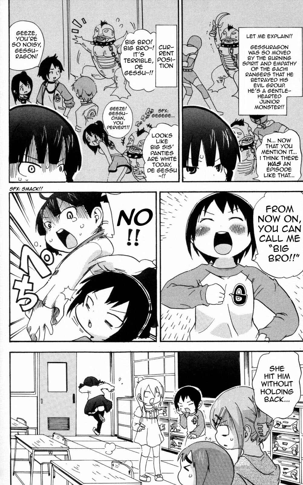 Page 8 Chapter 84 Mitsudomoe