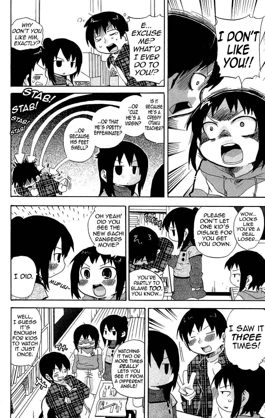 Page 2 Chapter 122 Mitsudomoe