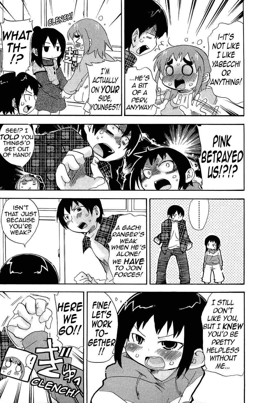 Page 7 Chapter 122 Mitsudomoe