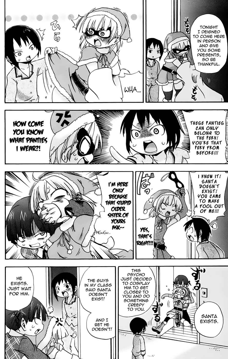 Page 2 Chapter 76 Mitsudomoe