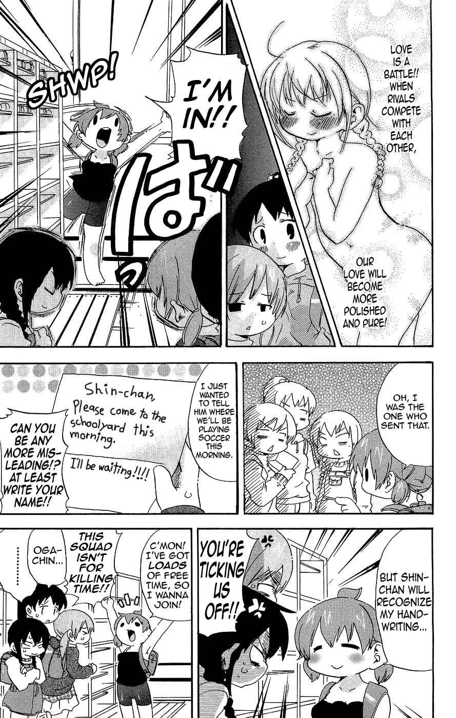 Page 3 Chapter 121 Mitsudomoe