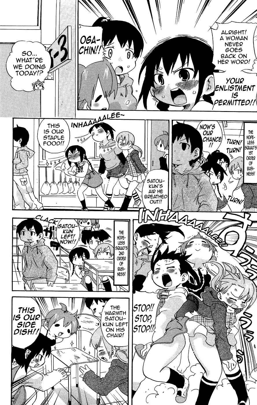 Page 4 Chapter 121 Mitsudomoe