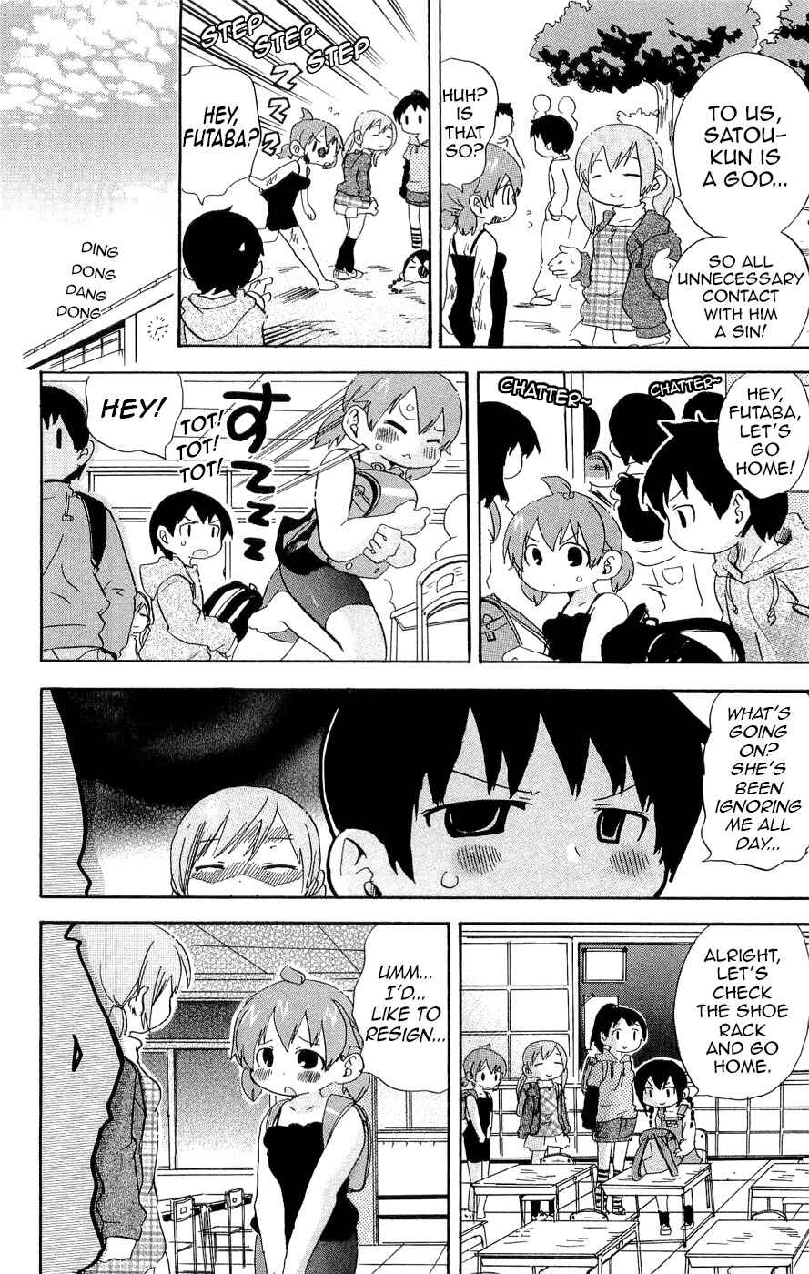 Page 6 Chapter 121 Mitsudomoe