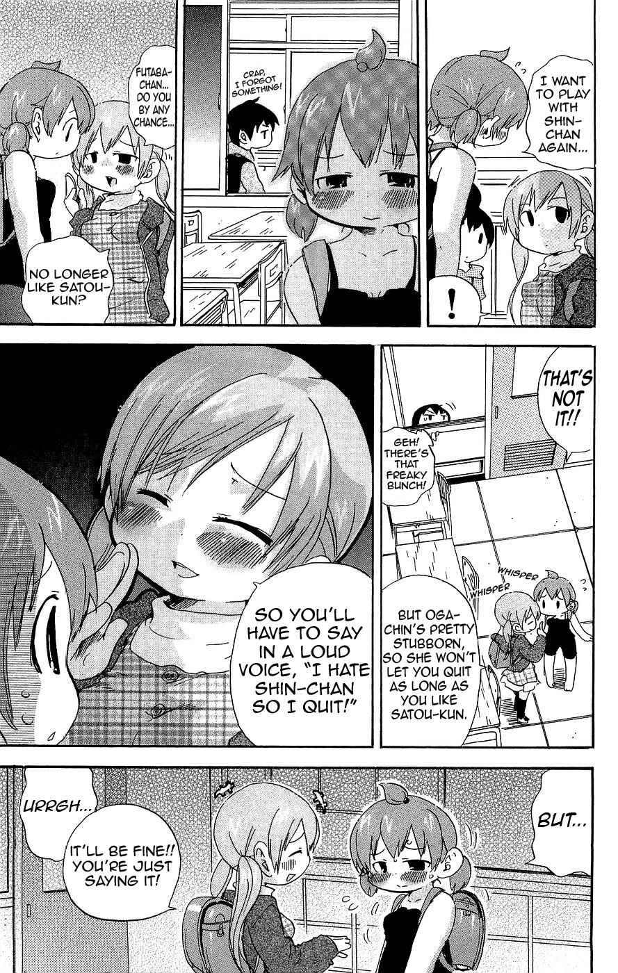 Page 7 Chapter 121 Mitsudomoe