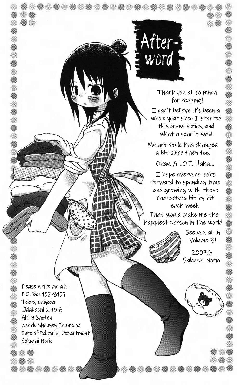 Page 12 Chapter 165 Mitsudomoe