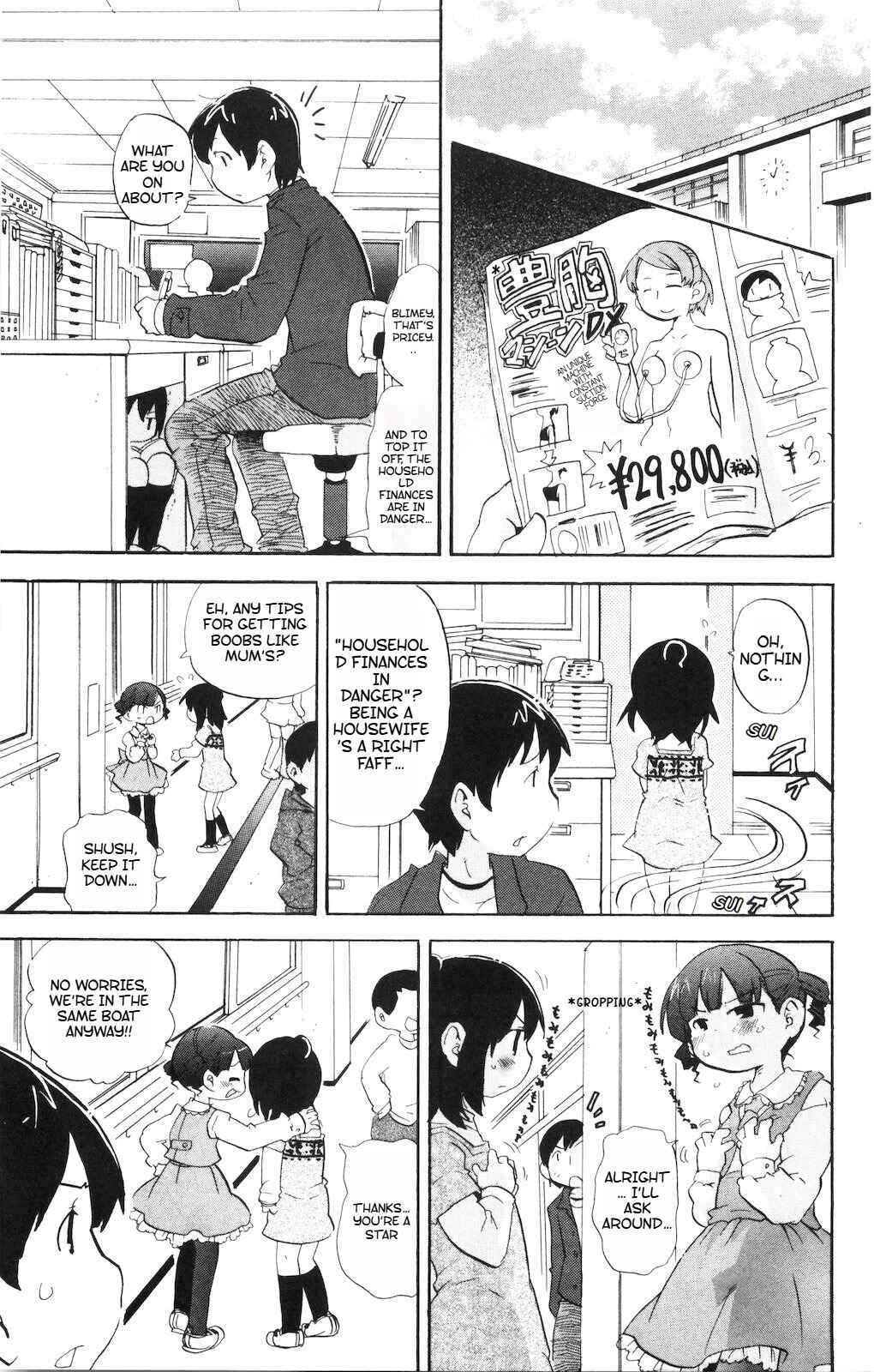 Page 6 Chapter 184 Mitsudomoe