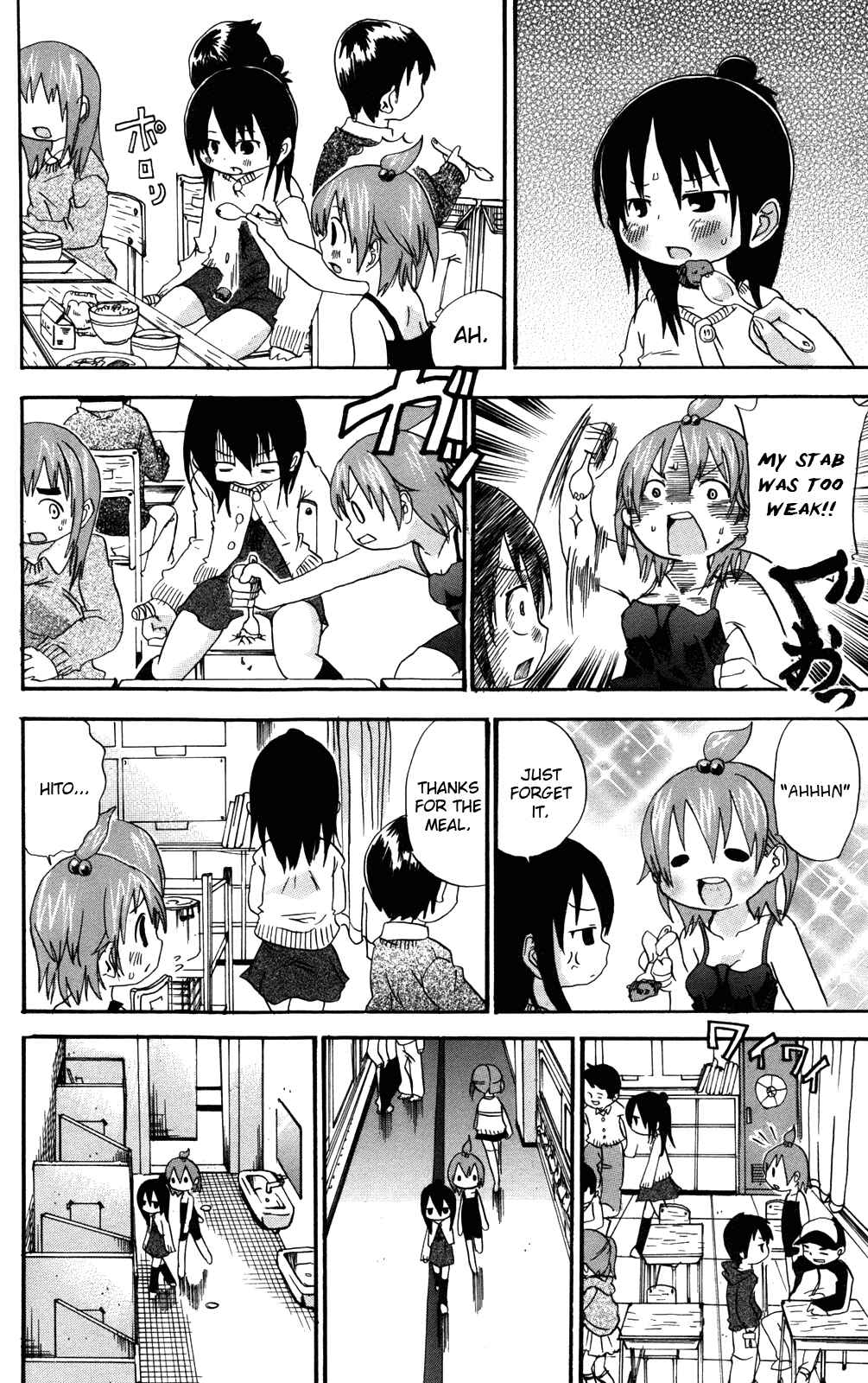 Page 4 Chapter 34 Mitsudomoe