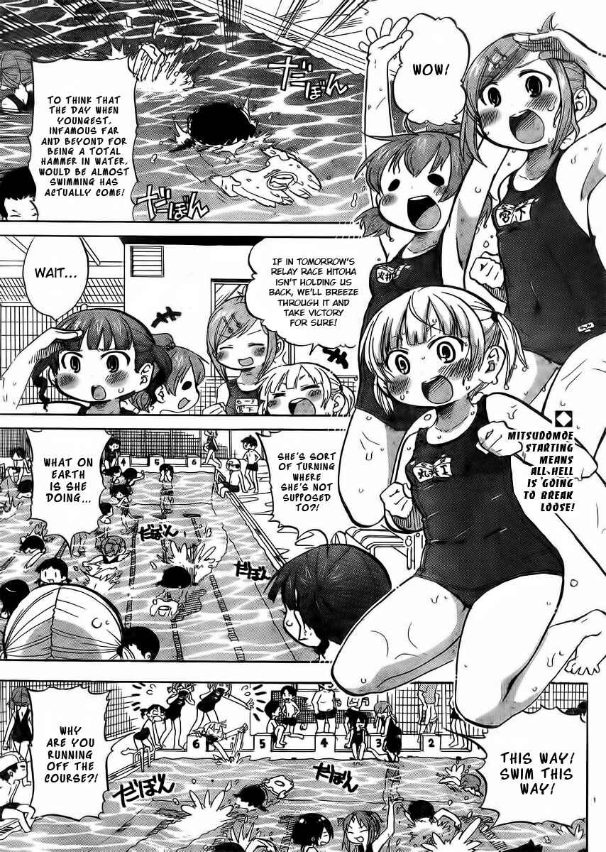 Page 4 Chapter 233 Mitsudomoe