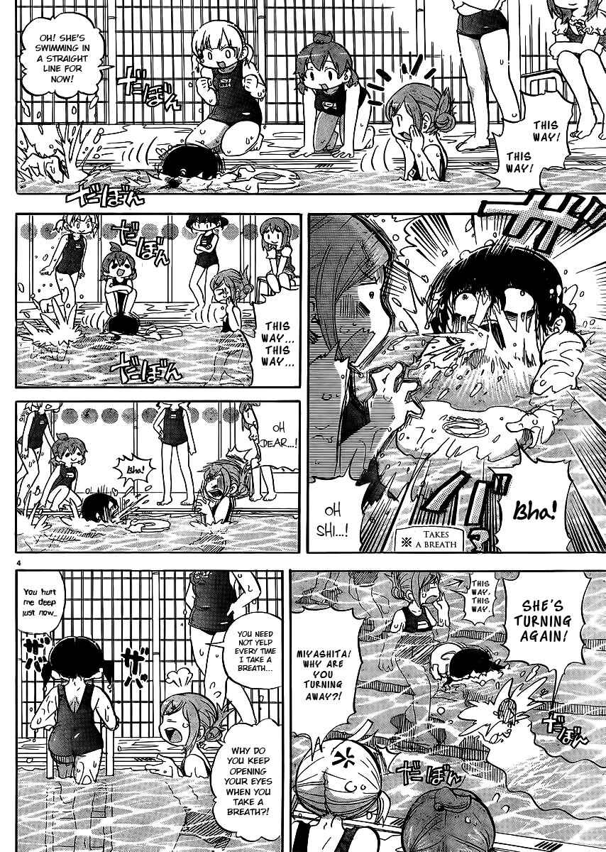 Page 7 Chapter 233 Mitsudomoe