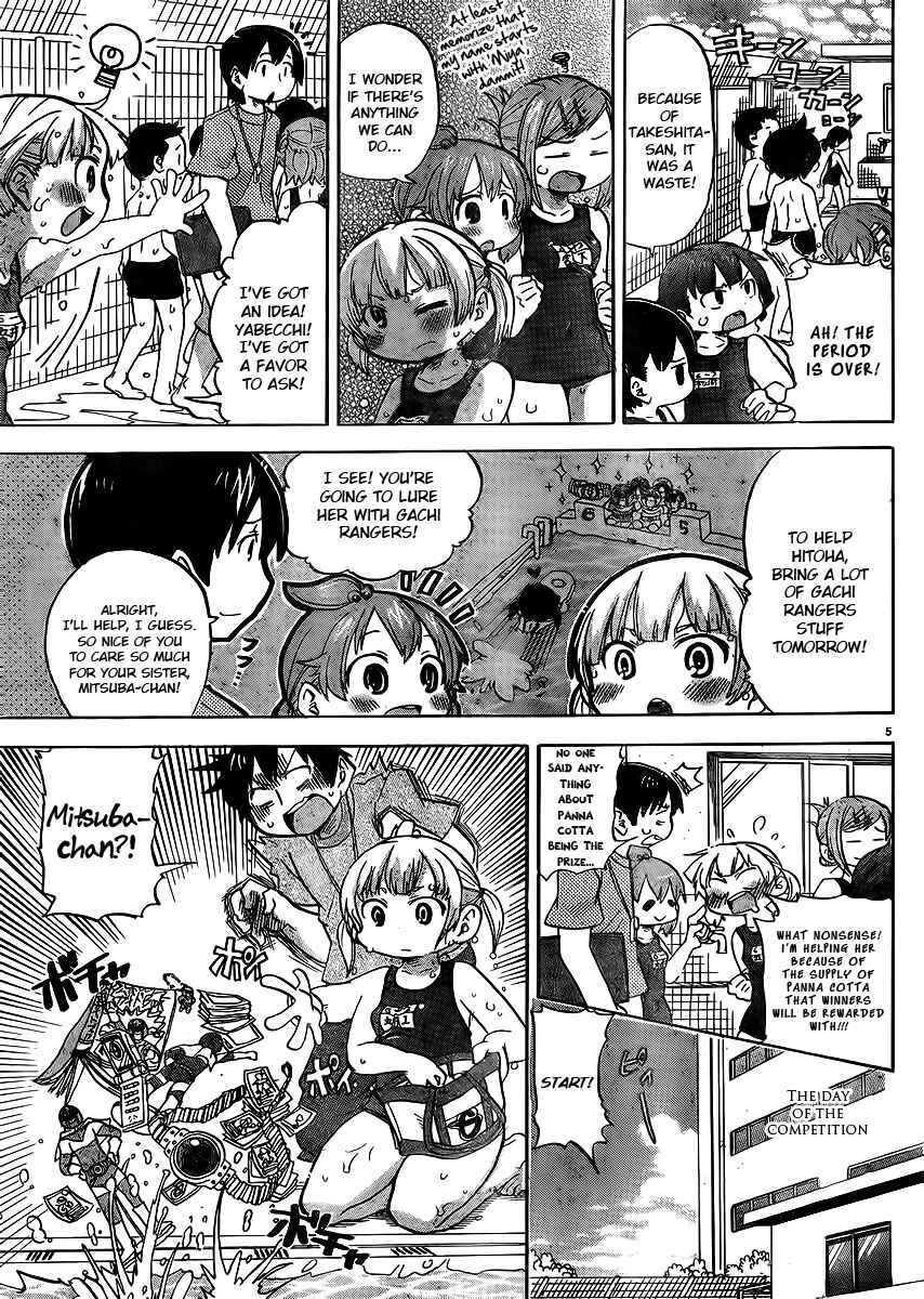 Page 8 Chapter 233 Mitsudomoe