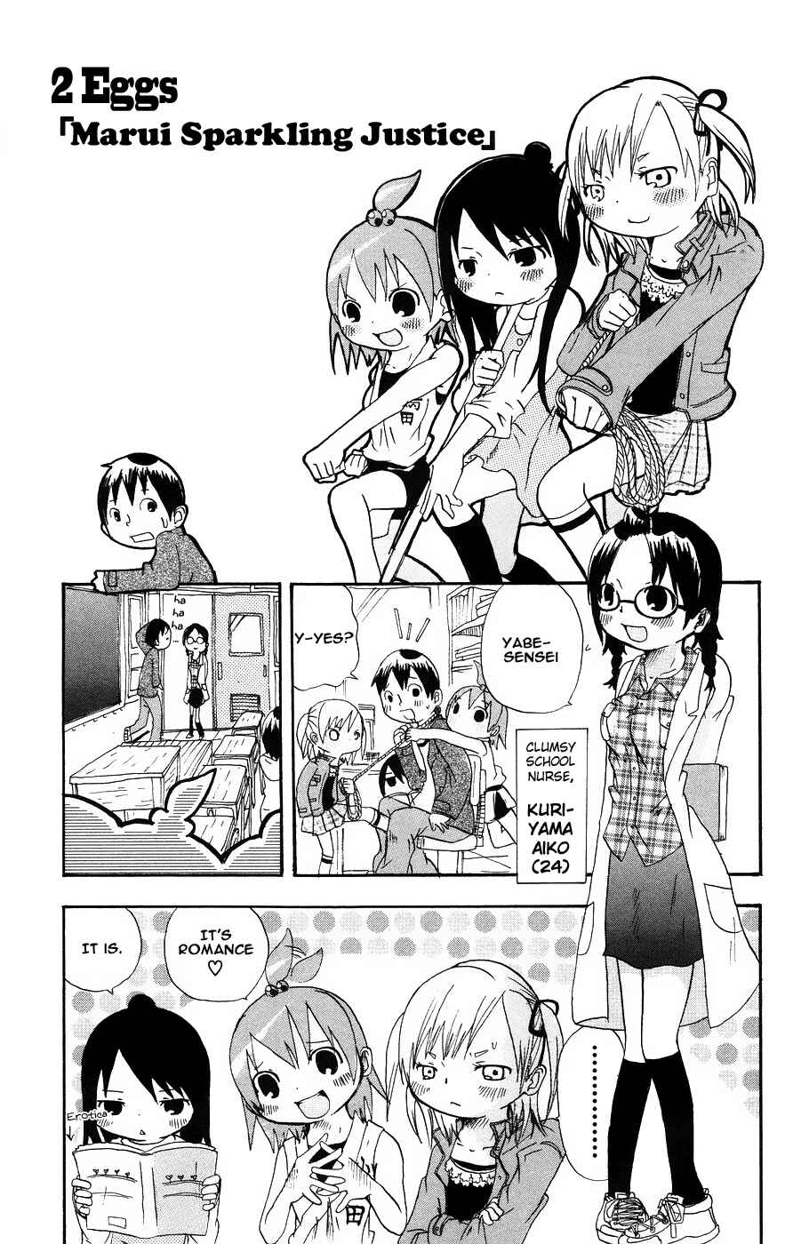 Page 1 Chapter 2 Mitsudomoe